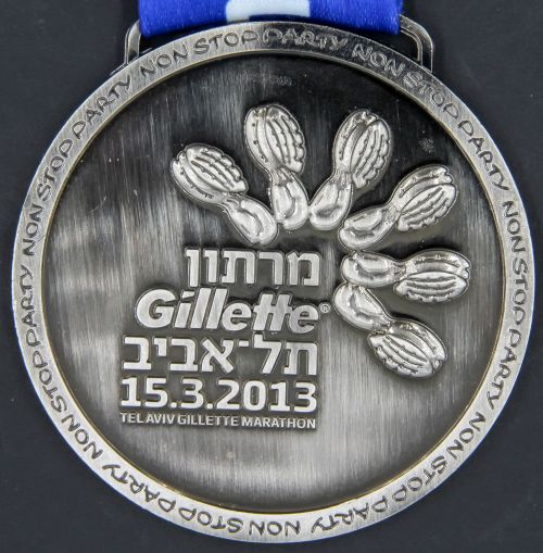 Israeli Marathon Medal