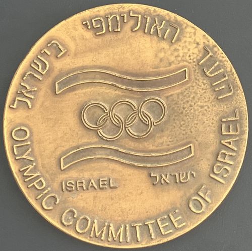 Olympic Committee of Israel