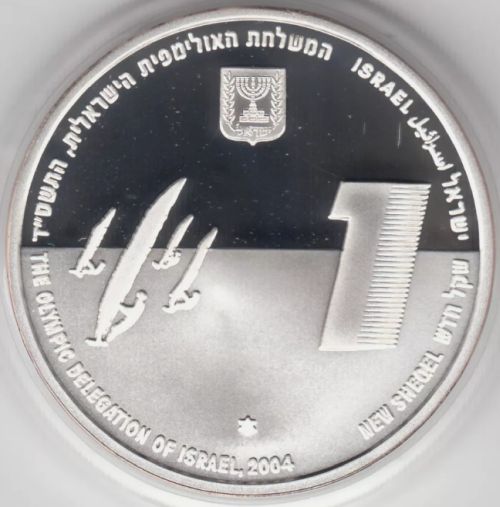Israel Olympic Games Commemorative Coin 2004