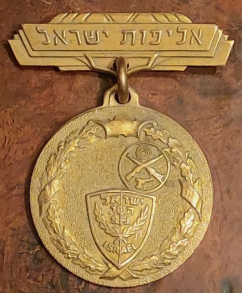 Israel Shooting Medal