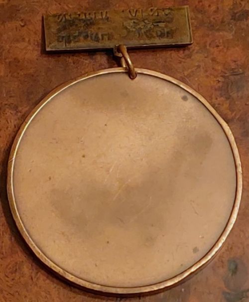 Israel Shooting Medal