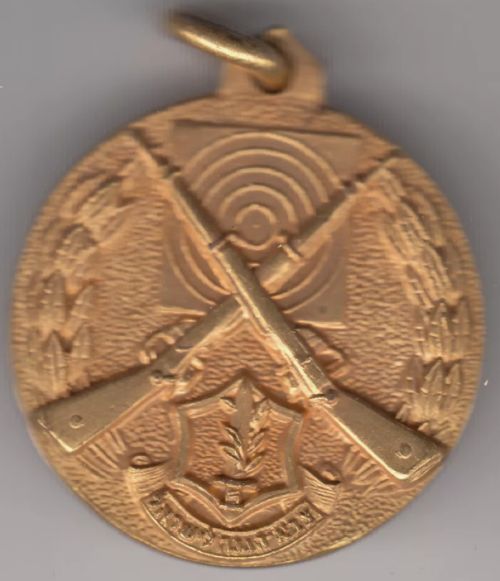 Israel Shooting Medal