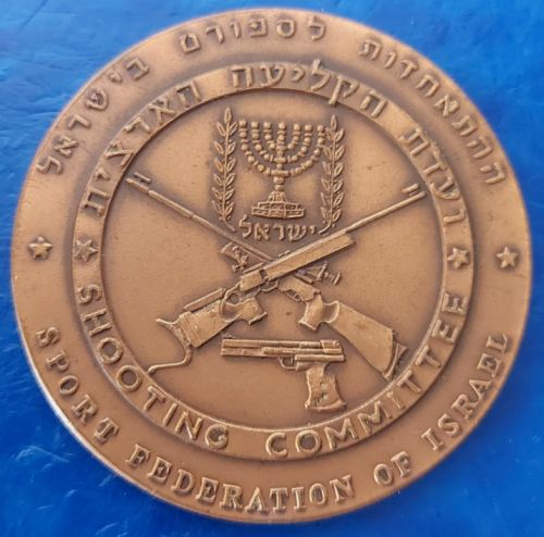 Israel Shooting Medal