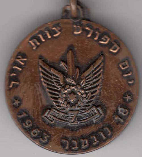 Sports Day Medal