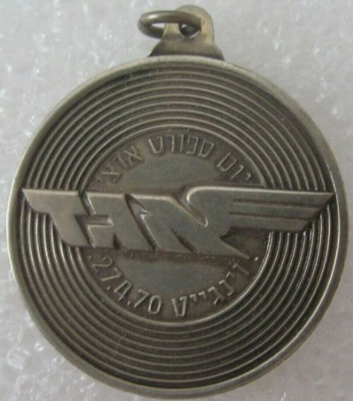 Sports Day Medal