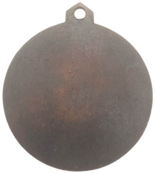 Sports Day Medal