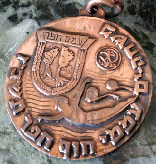 Hof Hefer Swimming Event