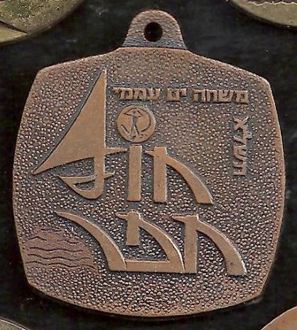 Hof Hefer Swimming Event