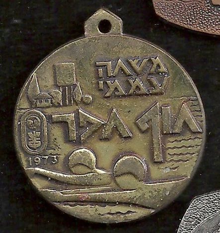 Hof Hefer Swimming Event