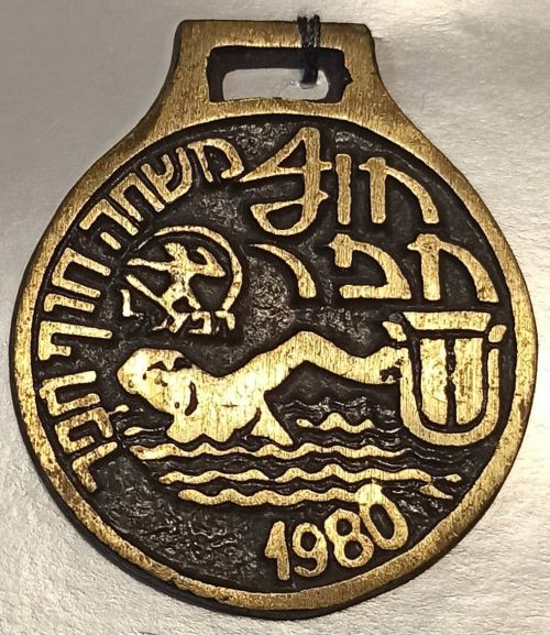 Hof Hefer Swimming Event