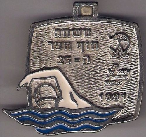 Hof Hefer Swimming Event