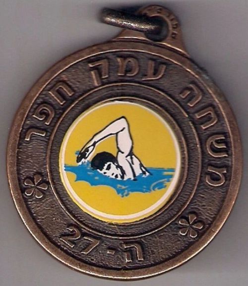 Hof Hefer Swimming Event