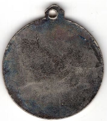 Israeli Medal Kinneret Crossing Swim Competition