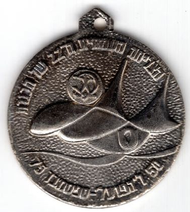 Israeli Medal Kinneret Crossing Swim Competition