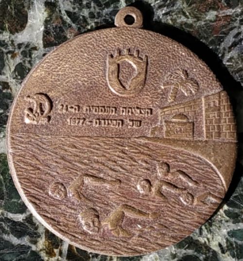Israeli Medal Kinneret Crossing Swim Competition