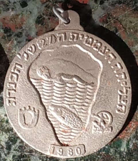 Israeli Medal Kinneret Crossing Swim Competition