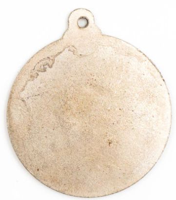 Israeli Medal Kinneret Crossing Swim Competition