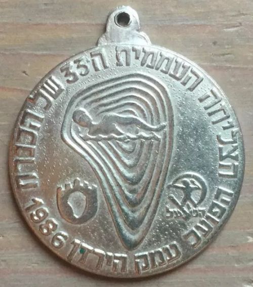 Israeli Medal Kinneret Crossing Swim Competition