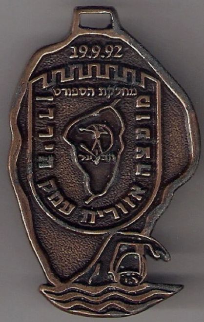 Israeli Medal Kinneret Crossing Swim Competition