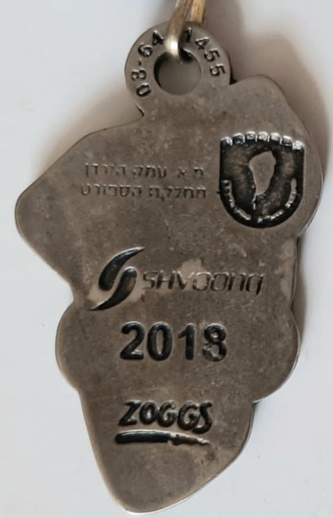 Israeli Medal Kinneret Crossing Swim Competition