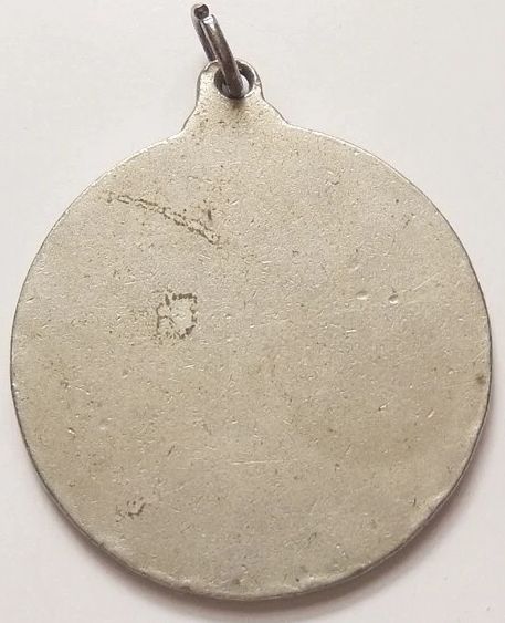 Tank Keychain - Back 2