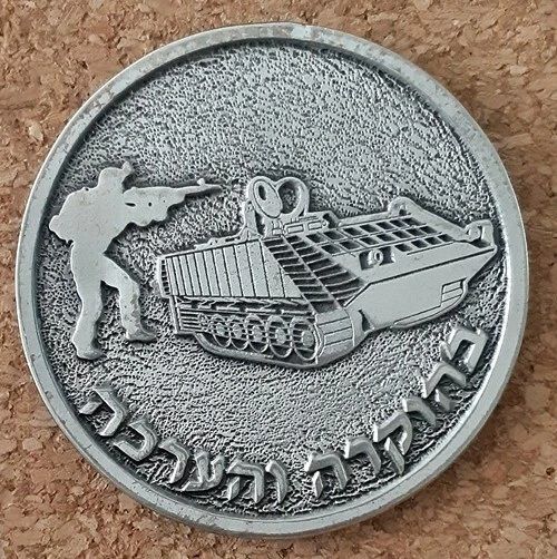 Armored Reconnaissance 330 - front