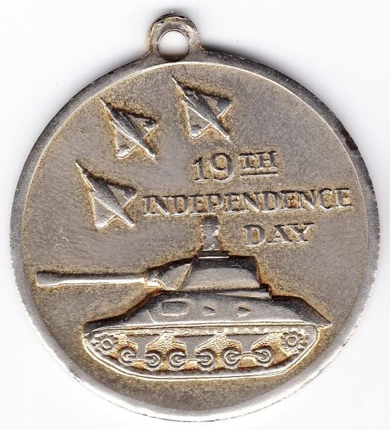 Tank Keychain - Front 4