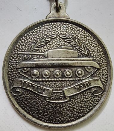 Tank Keychain - Front 7