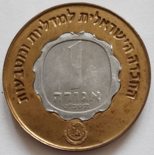 IGCMC Season's Greetings Token