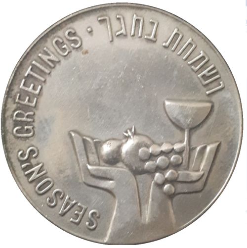 IGCMC Season's Greetings Token