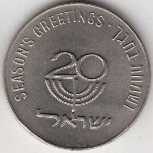 IGCMC Season's Greetings Token