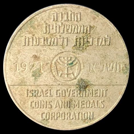 IGCMC Season's Greetings Token