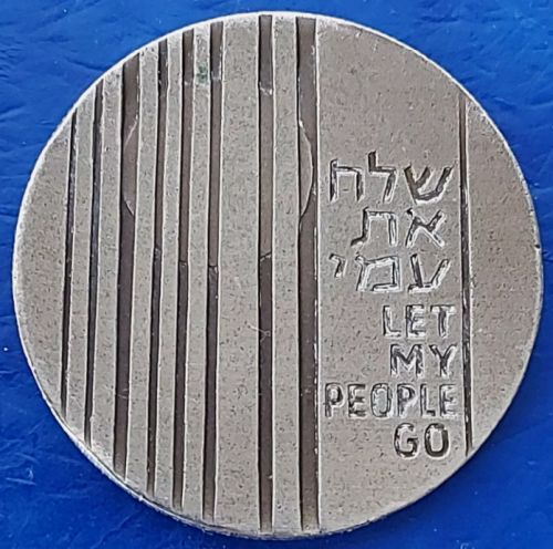 IGCMC Season's Greetings Token