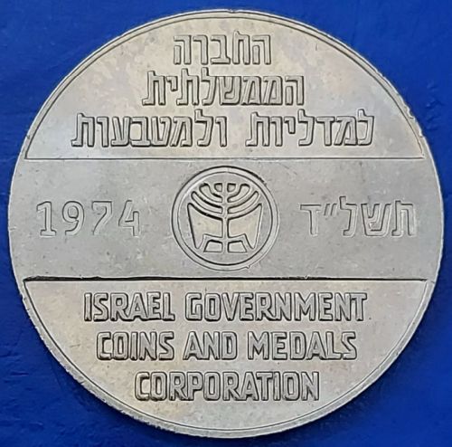 IGCMC Season's Greetings Token