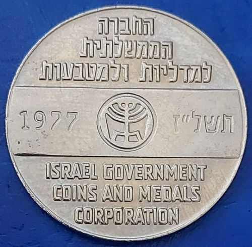 IGCMC Season's Greetings Token