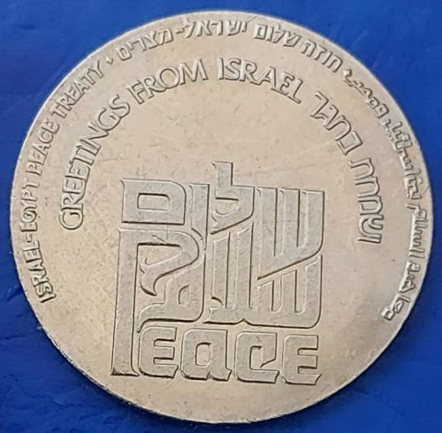 IGCMC Season's Greetings Token