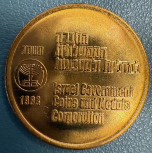 IGCMC Season's Greetings Token