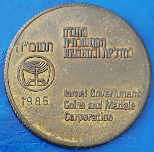 IGCMC Season's Greetings Token