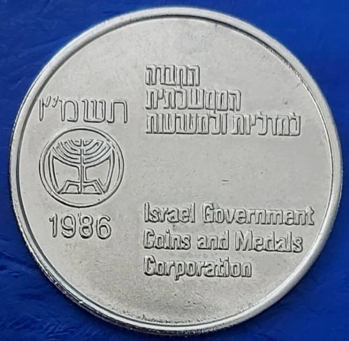 IGCMC Season's Greetings Token