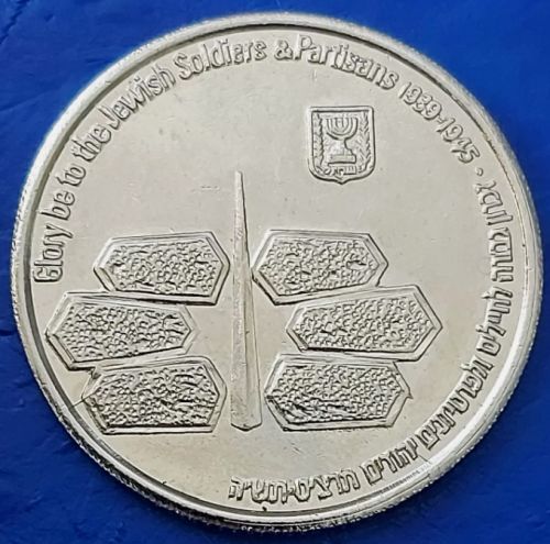 IGCMC Season's Greetings Token