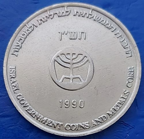 IGCMC Season's Greetings Token