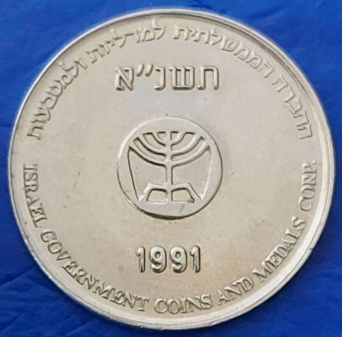 IGCMC Season's Greetings Token