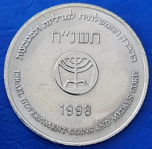 IGCMC Season's Greetings Token