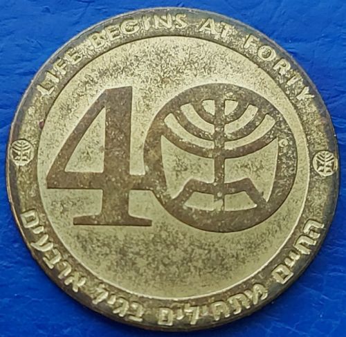 IGCMC Season's Greetings Token