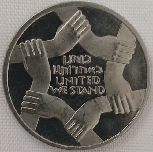 IGCMC Season's Greetings Token