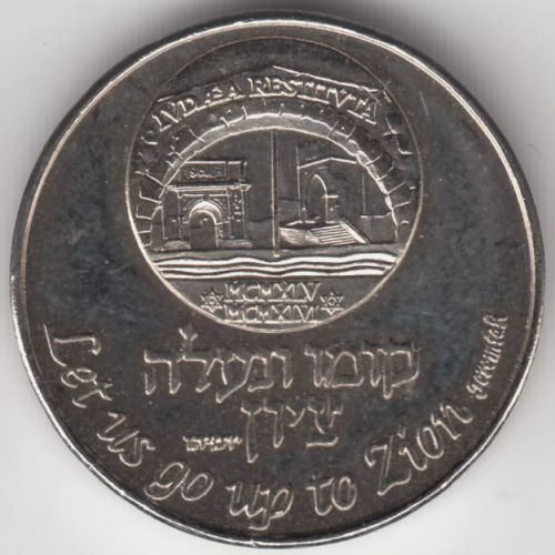 IGCMC Season's Greetings Token