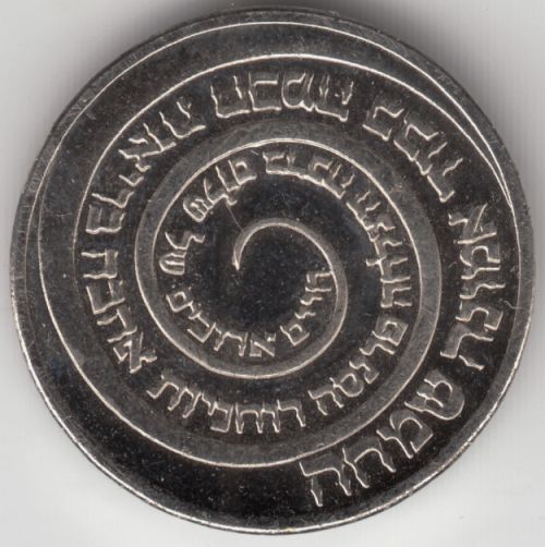 IGCMC Season's Greetings Token