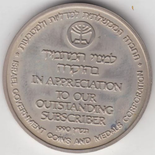 IGCMC Loyal Subscribers Token