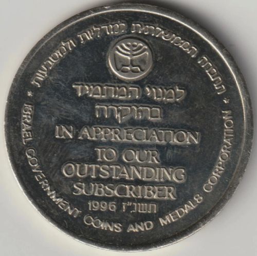 IGCMC Loyal Subscribers Token