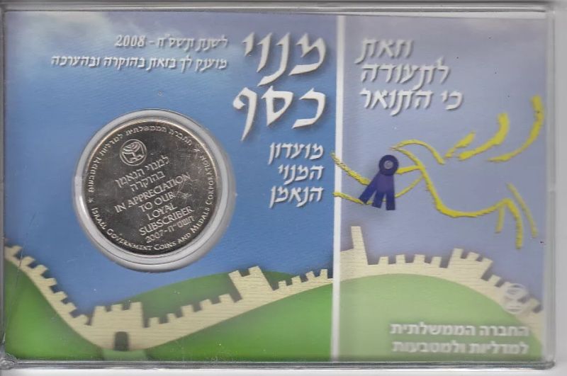 IGCMC Loyal Subscribers Token